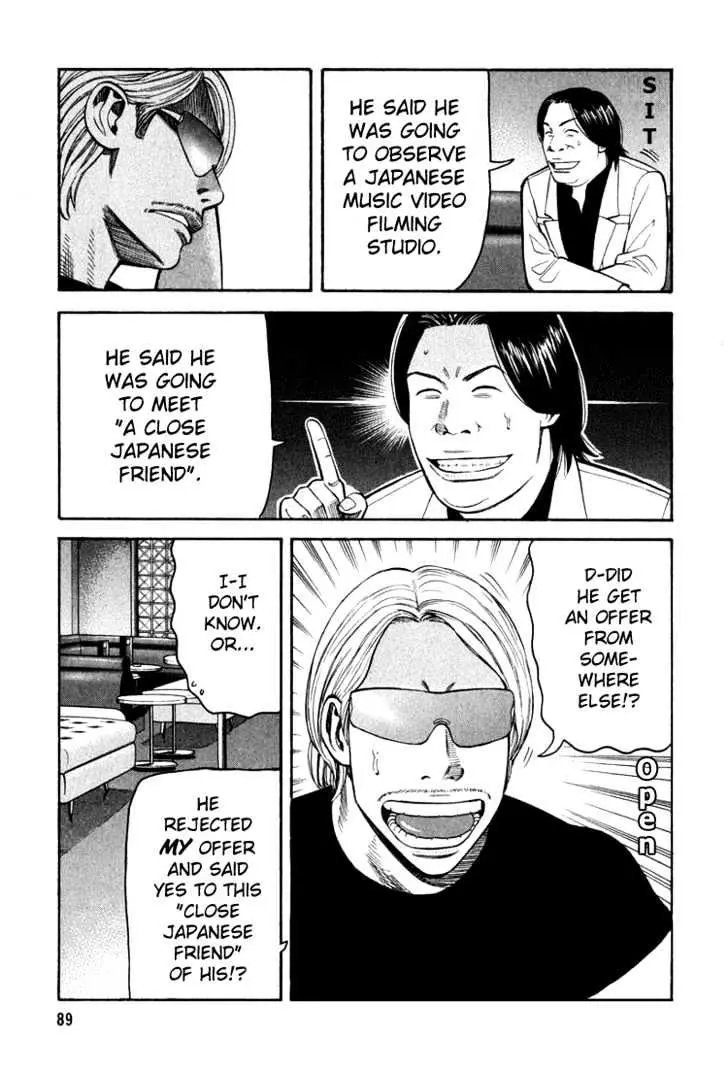 Read Beck chapter 65 image 23 on Lezhin