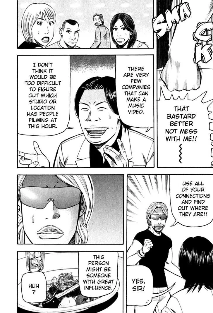 Read Beck chapter 65 image 24 on Lezhin