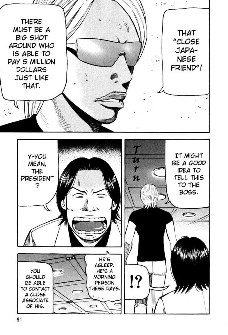 Read Beck chapter 65 image 25 on Lezhin