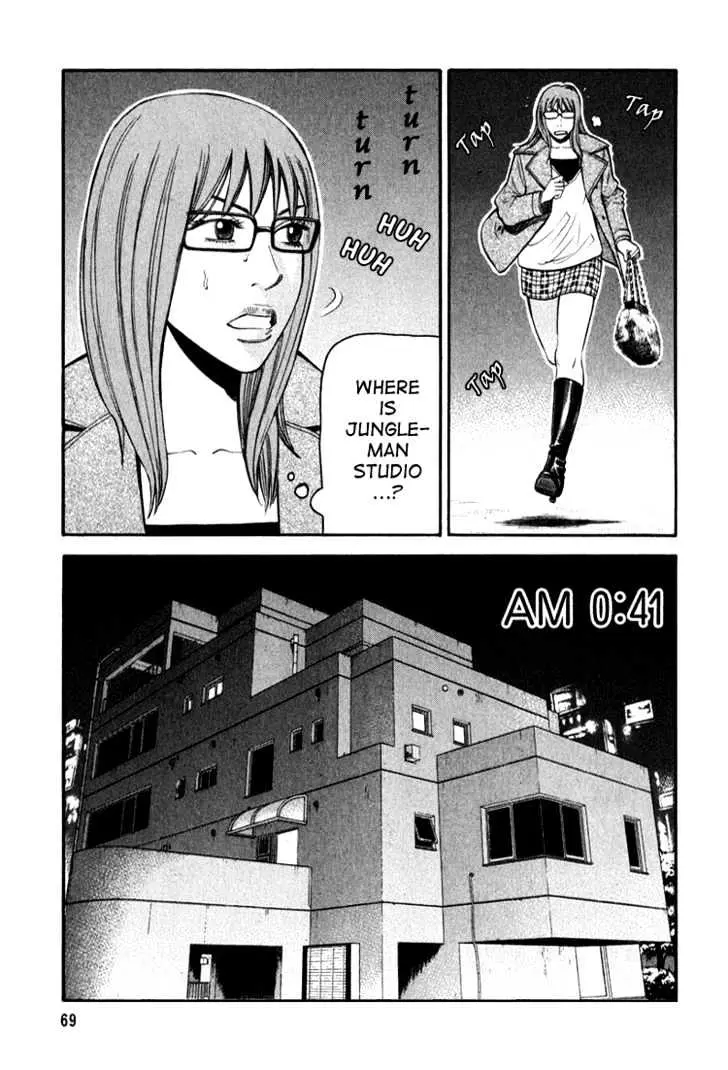 Read Beck chapter 65 image 3 on Lezhin