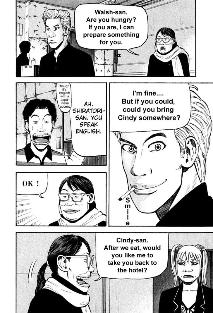 Read Beck chapter 65 image 30 on Lezhin