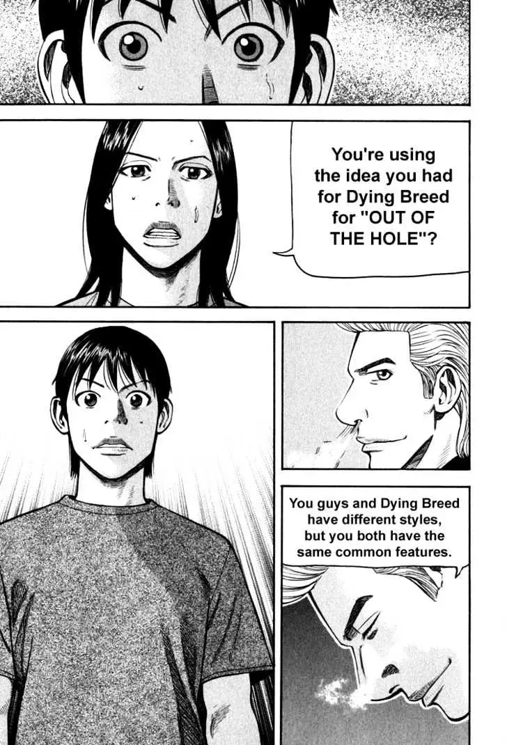 Read Beck chapter 65 image 33 on Lezhin