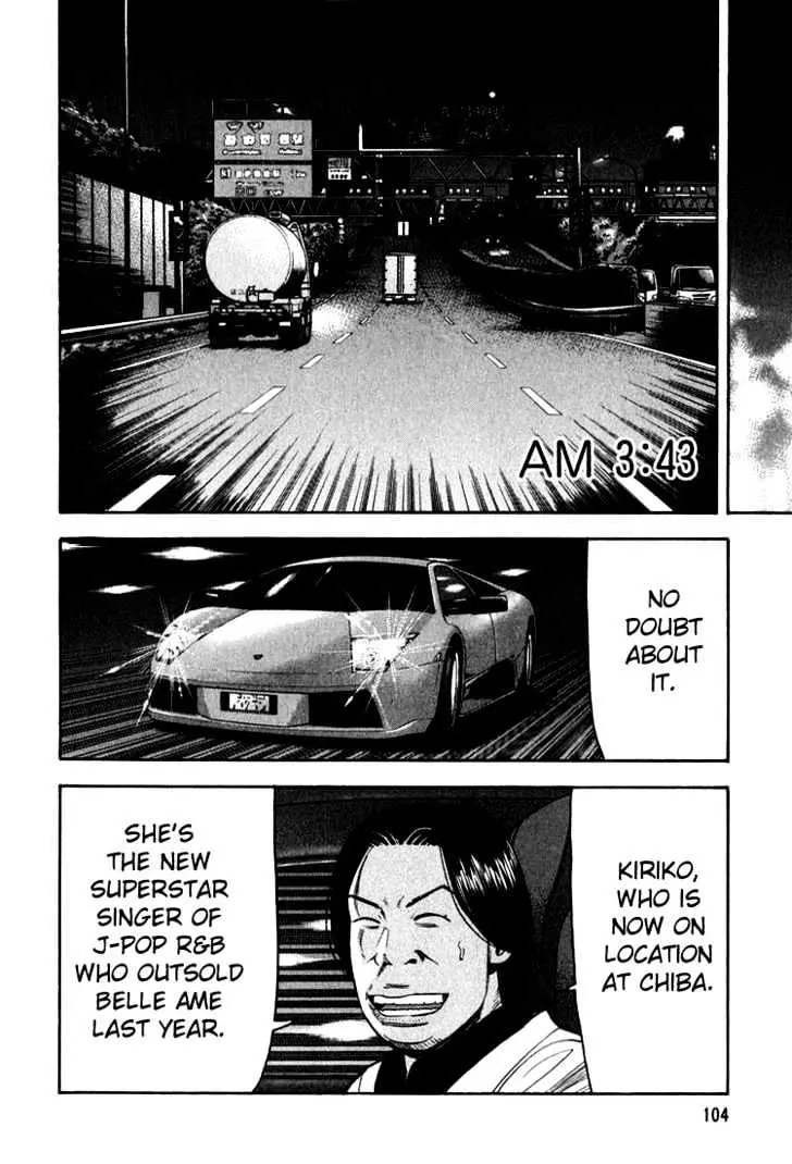 Read Beck chapter 65 image 38 on Lezhin