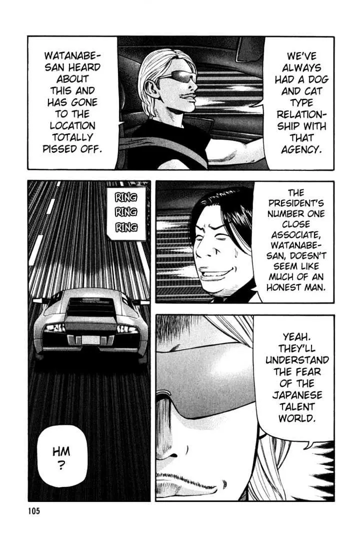 Read Beck chapter 65 image 39 on Lezhin