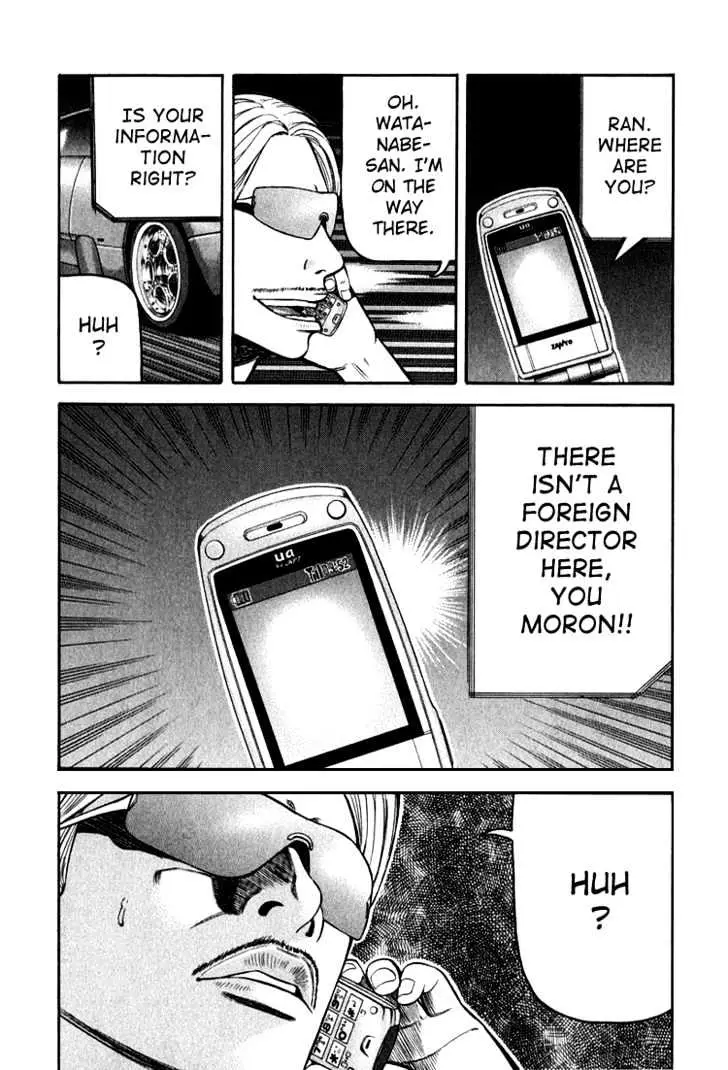 Read Beck chapter 65 image 40 on Lezhin