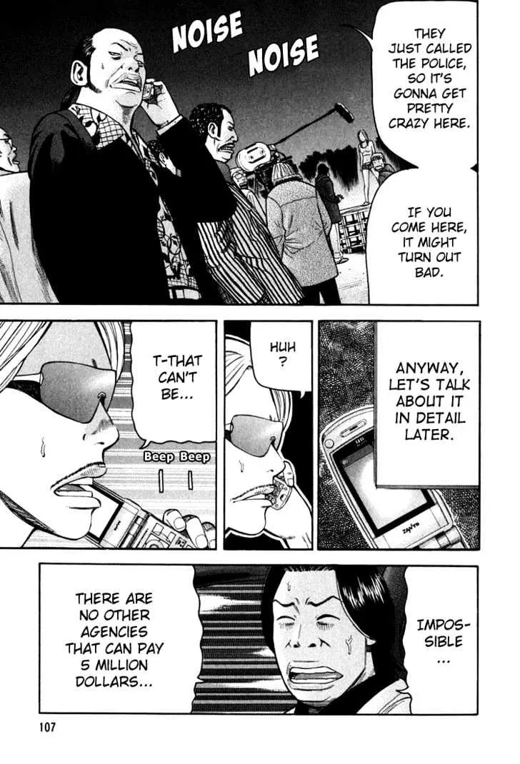 Read Beck chapter 65 image 41 on Lezhin