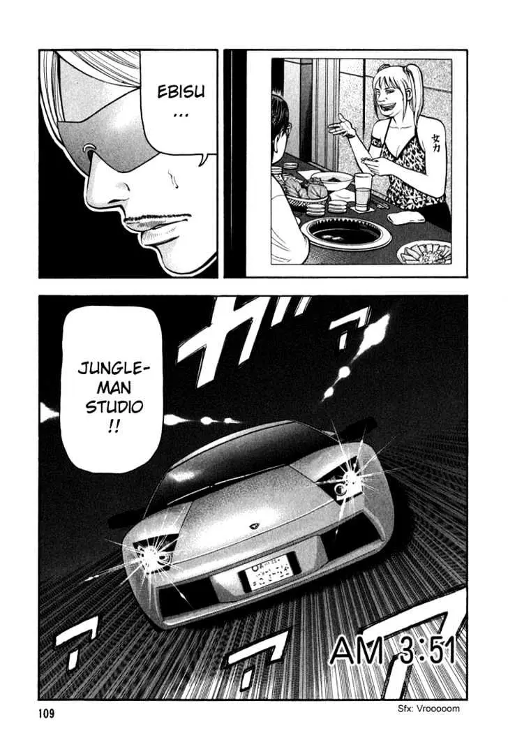 Read Beck chapter 65 image 43 on Lezhin