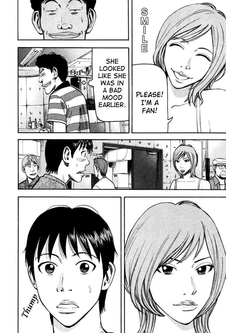 Read Beck chapter 65 image 54 on Lezhin