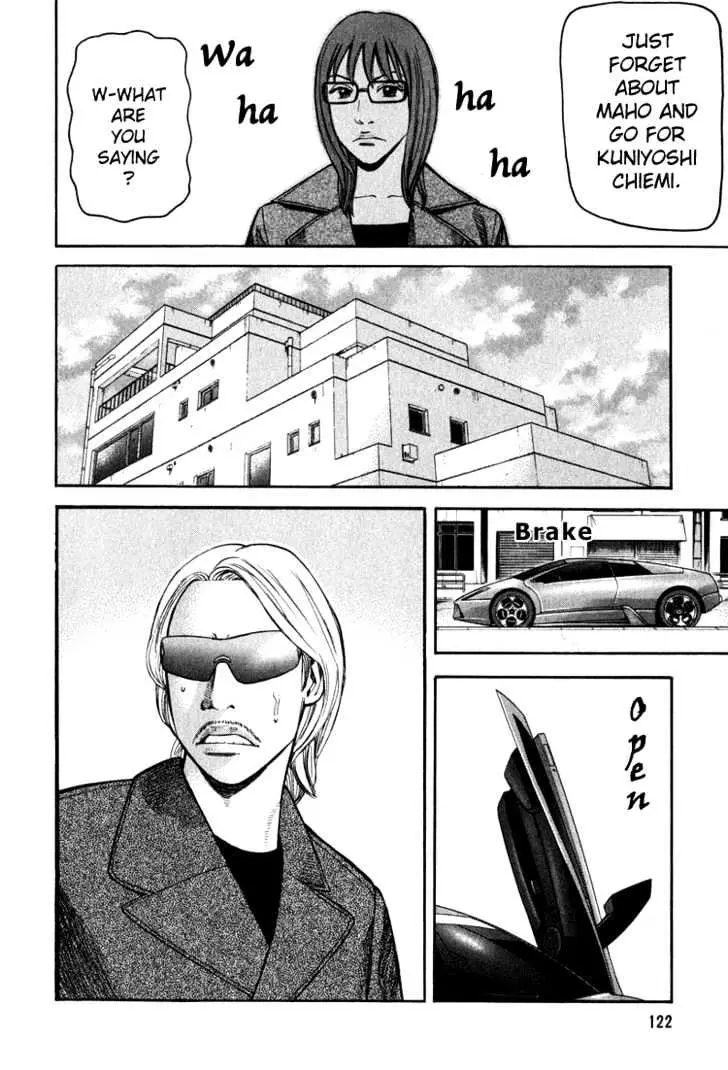 Read Beck chapter 65 image 56 on Lezhin