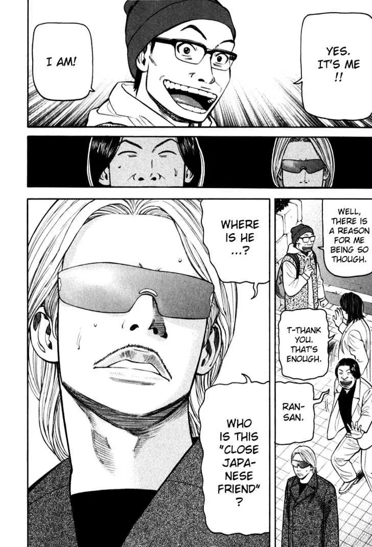 Read Beck chapter 65 image 58 on Lezhin