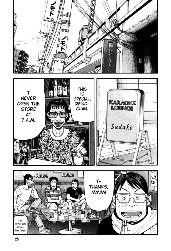 Read Beck chapter 65 image 59 on Lezhin