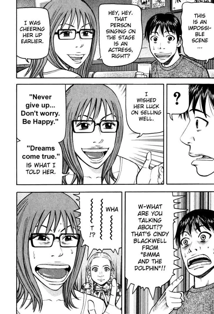 Read Beck chapter 65 image 60 on Lezhin