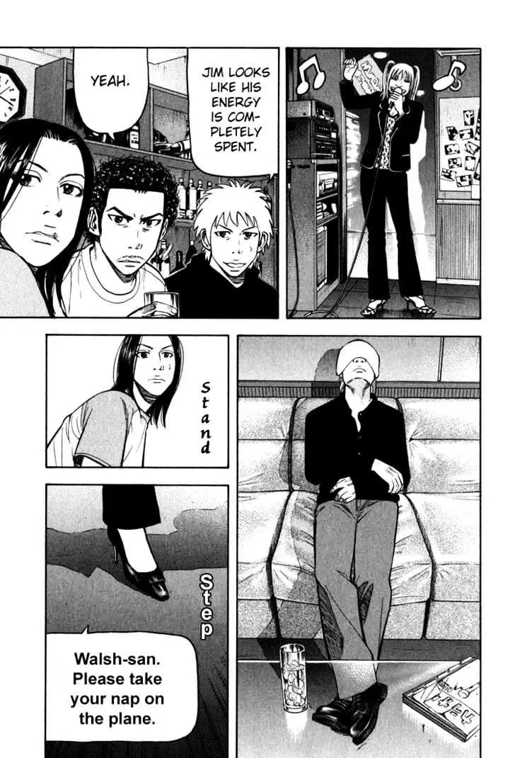 Read Beck chapter 65 image 61 on Lezhin