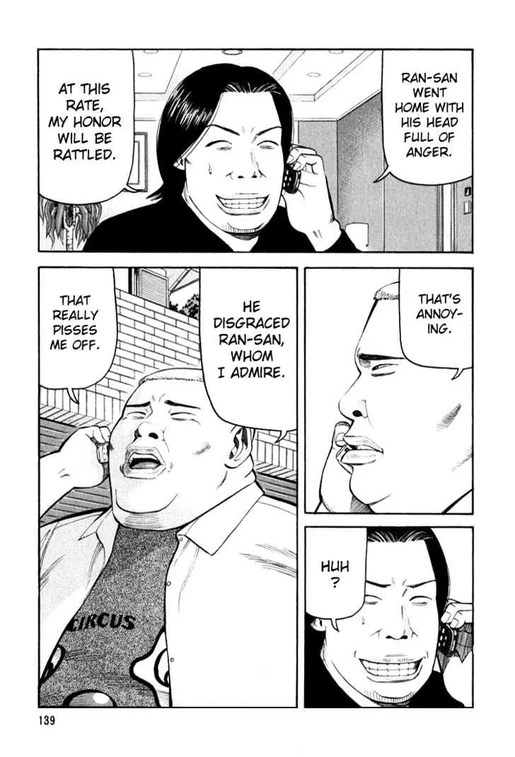 Read Beck chapter 66 image 10 on Lezhin