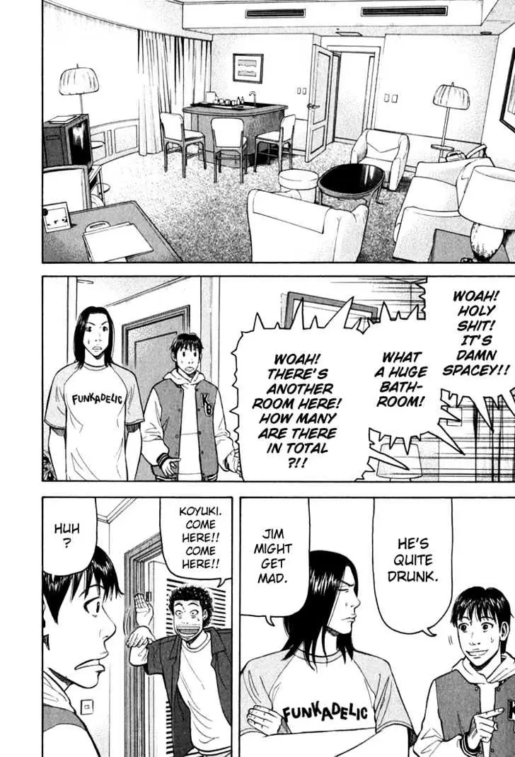 Read Beck chapter 66 image 15 on Lezhin