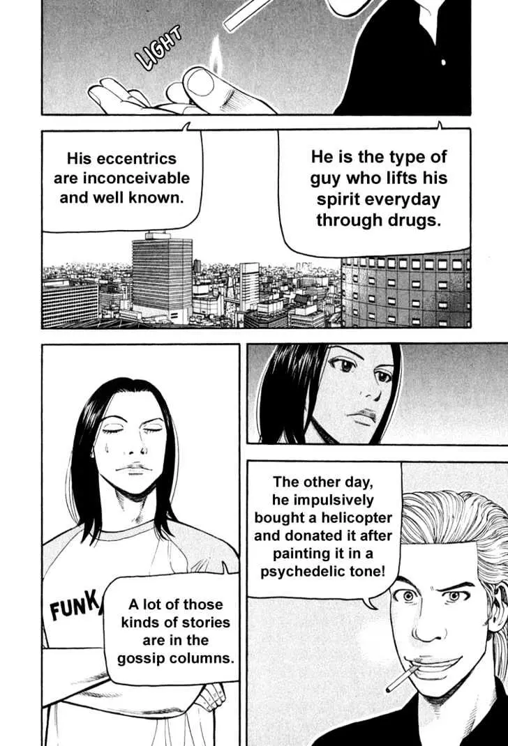 Read Beck chapter 66 image 19 on Lezhin