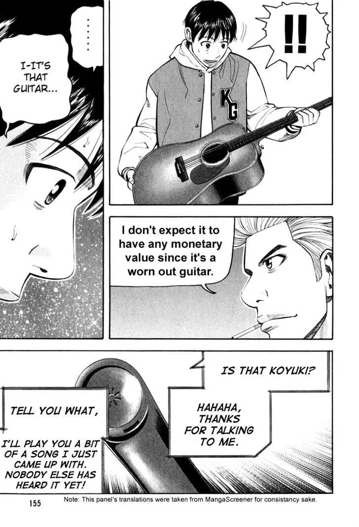 Read Beck chapter 66 image 26 on Lezhin