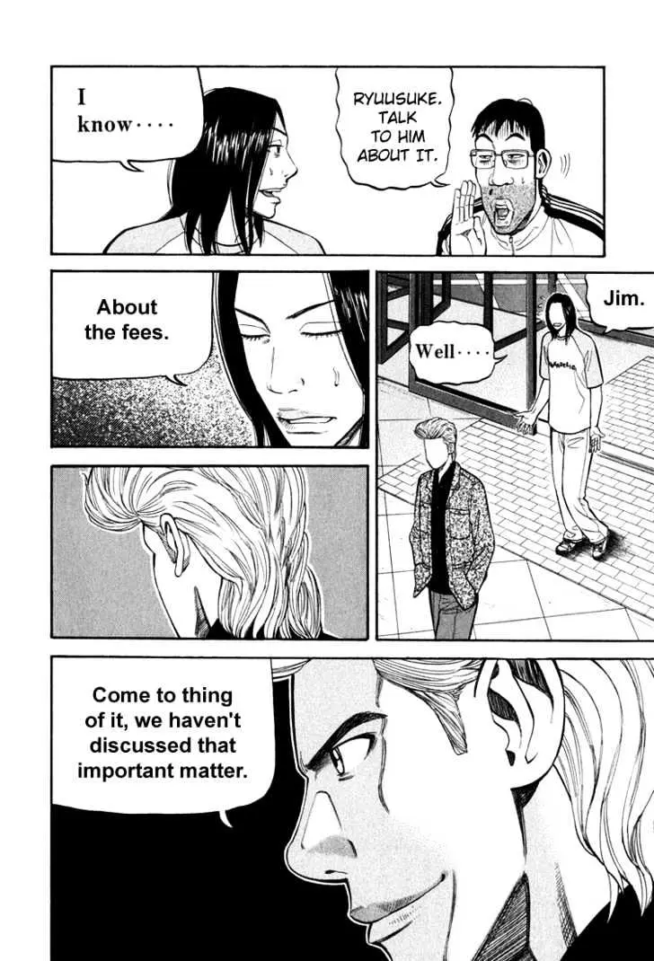 Read Beck chapter 66 image 29 on Lezhin