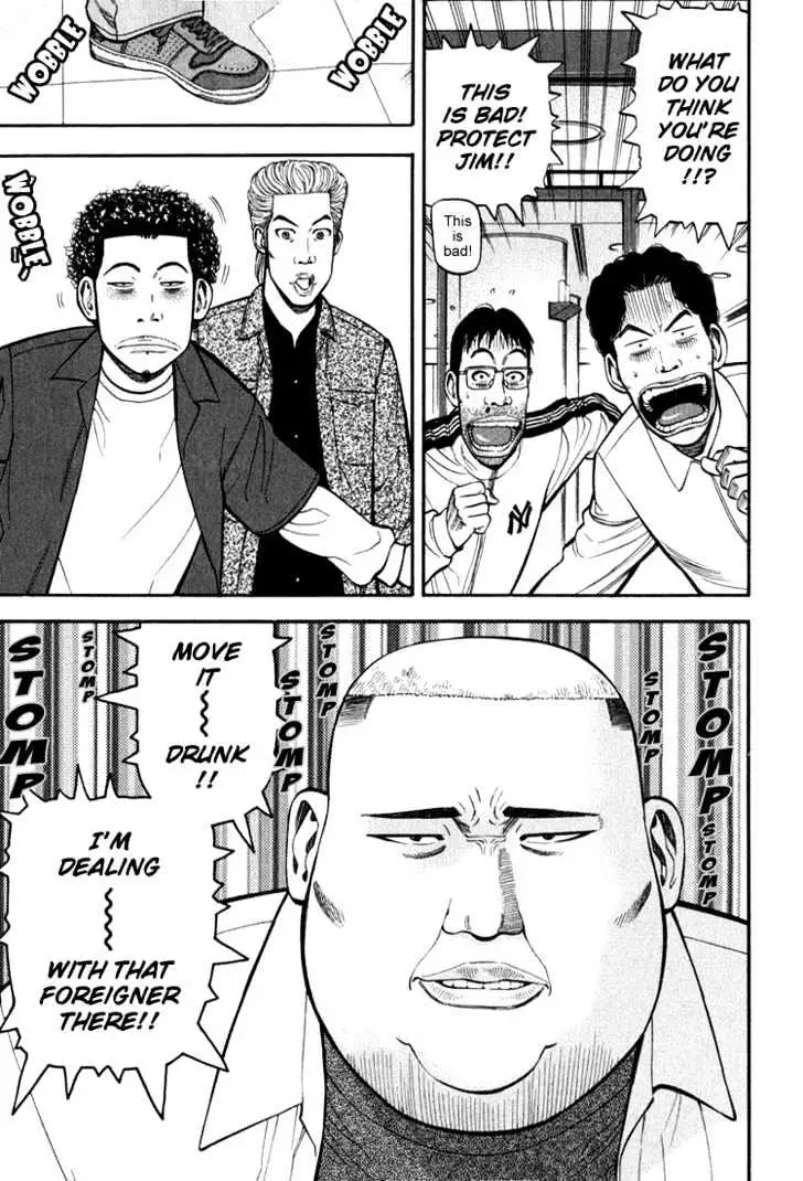 Read Beck chapter 66 image 32 on Lezhin