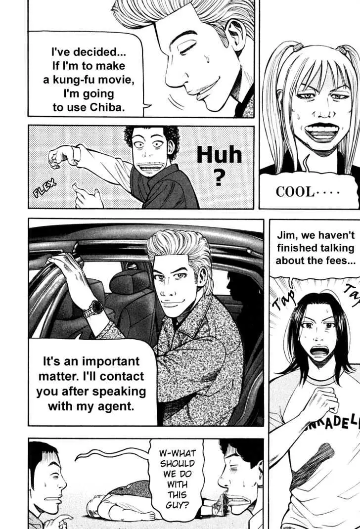 Read Beck chapter 66 image 35 on Lezhin