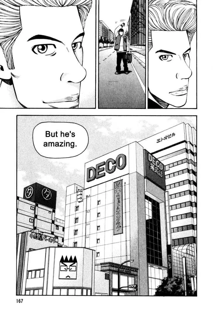 Read Beck chapter 66 image 38 on Lezhin