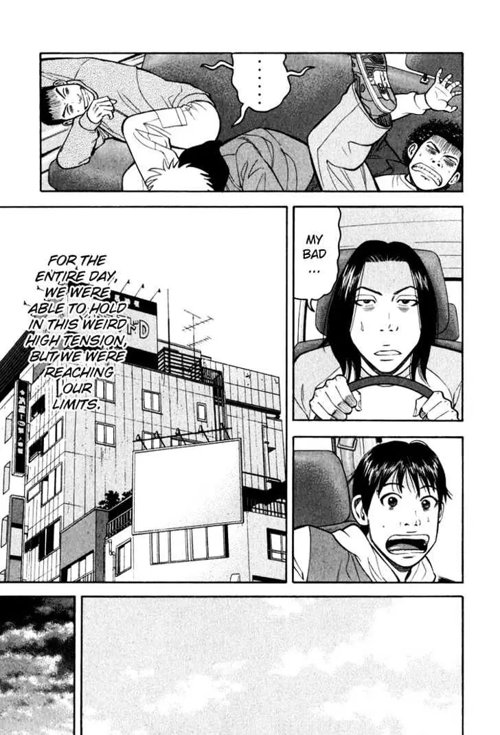 Read Beck chapter 66 image 40 on Lezhin