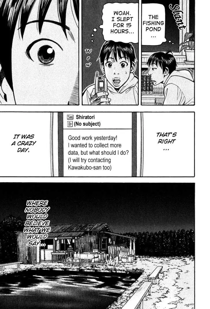 Read Beck chapter 66 image 46 on Lezhin