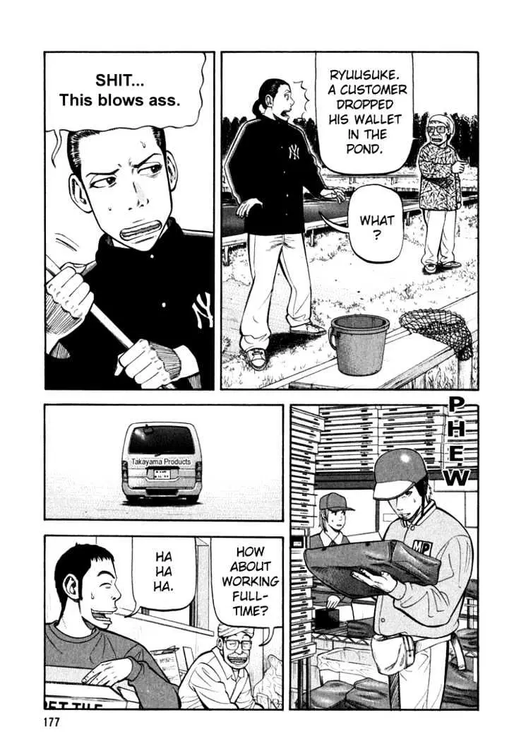 Read Beck chapter 66 image 48 on Lezhin