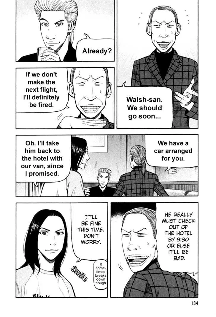 Read Beck chapter 66 image 5 on Lezhin