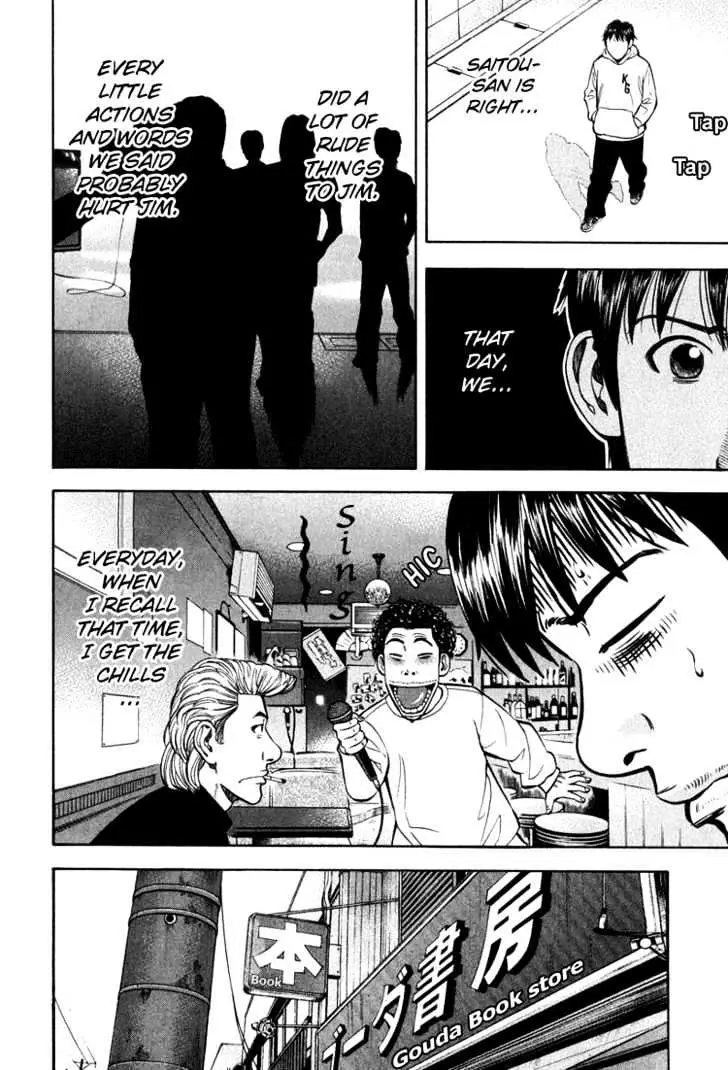 Read Beck chapter 66 image 51 on Lezhin