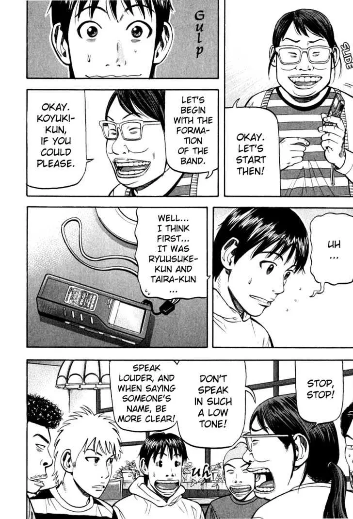 Read Beck chapter 66 image 55 on Lezhin