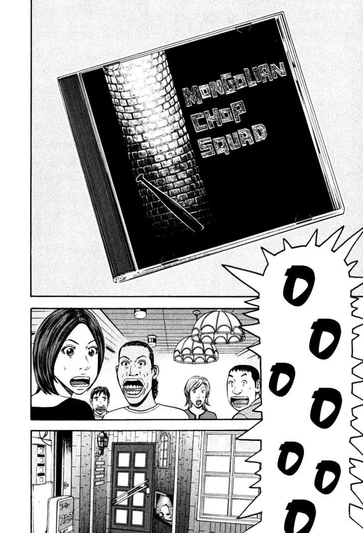 Read Beck chapter 66 image 57 on Lezhin