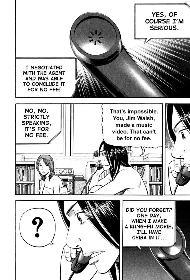 Read Beck chapter 66 image 63 on Lezhin
