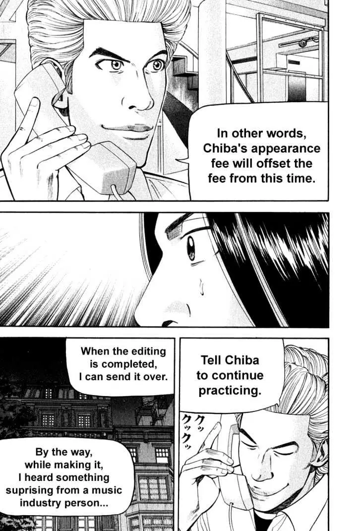 Read Beck chapter 66 image 64 on Lezhin