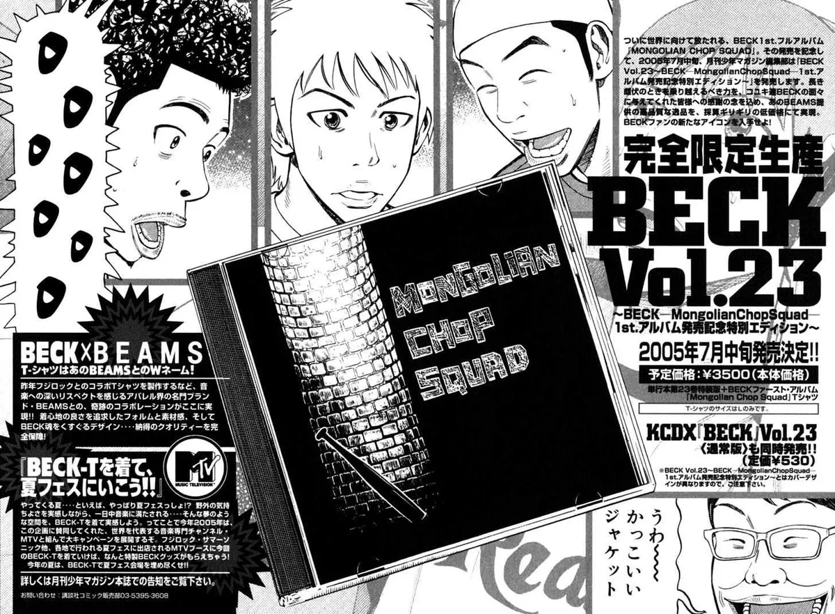 Read Beck chapter 66 image 69 on Lezhin