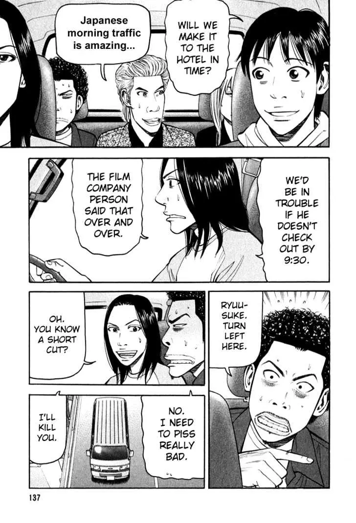 Read Beck chapter 66 image 8 on Lezhin
