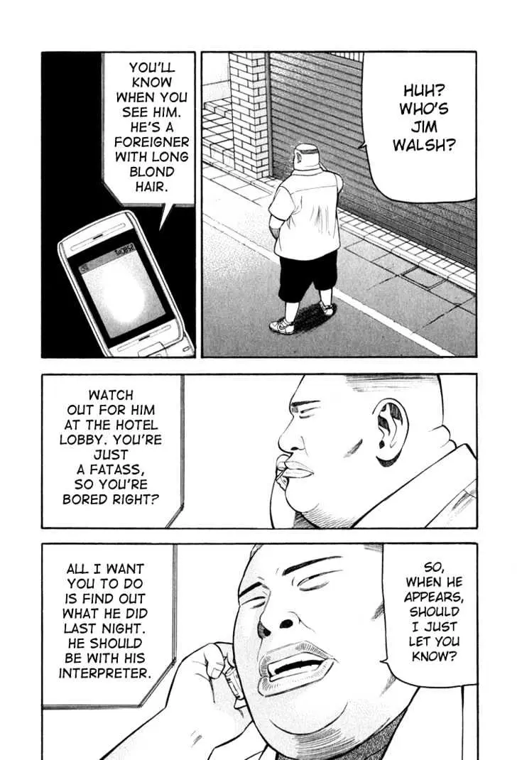 Read Beck chapter 66 image 9 on Lezhin