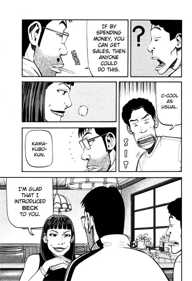 Read Beck chapter 67 image 11 on Lezhin