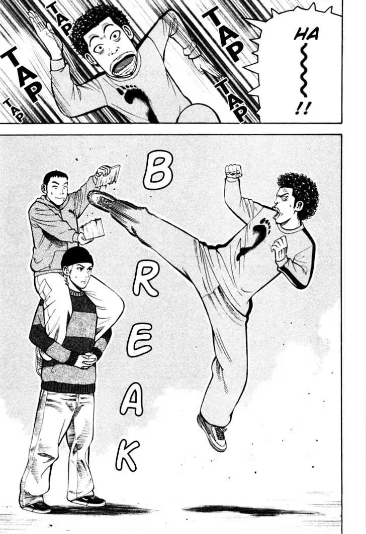 Read Beck chapter 67 image 15 on Lezhin
