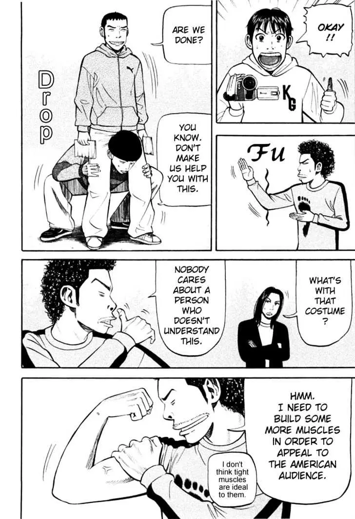 Read Beck chapter 67 image 16 on Lezhin