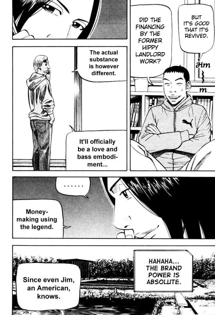 Read Beck chapter 67 image 22 on Lezhin