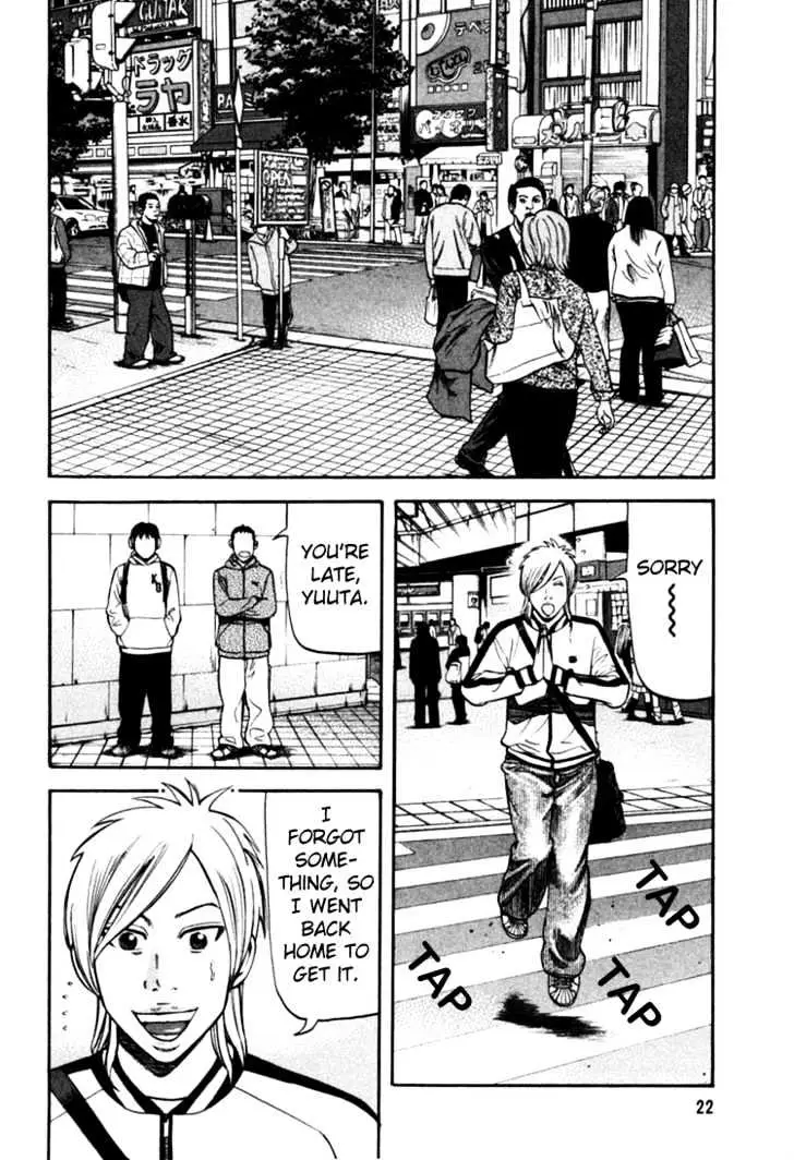 Read Beck chapter 67 image 26 on Lezhin
