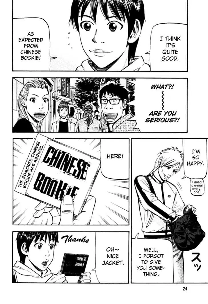 Read Beck chapter 67 image 28 on Lezhin