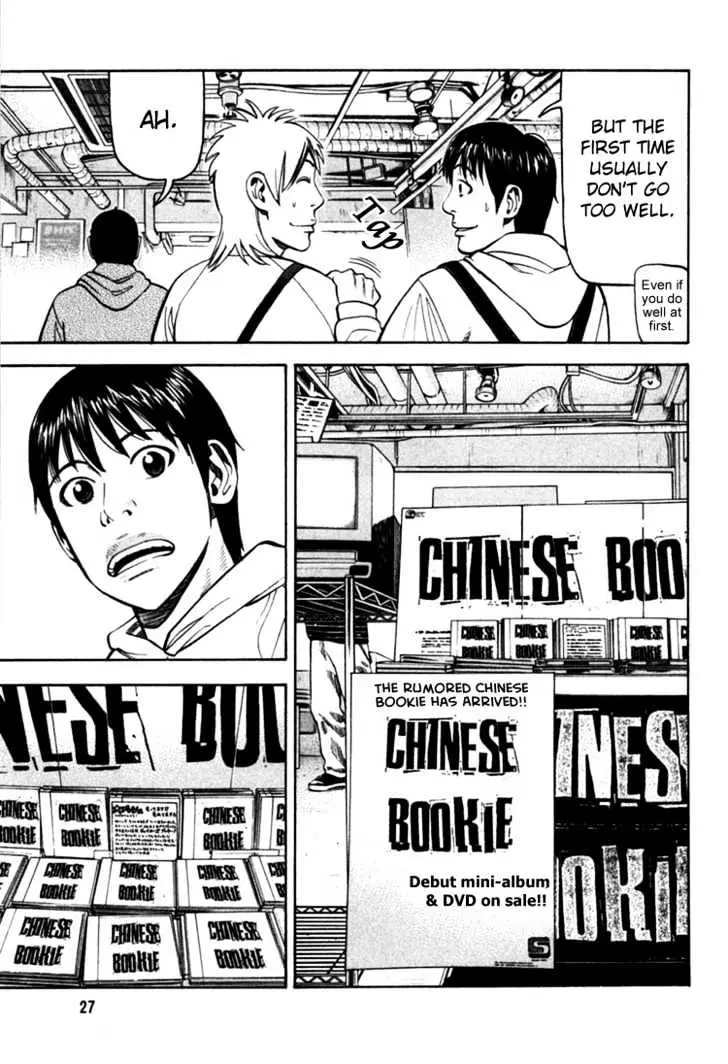 Read Beck chapter 67 image 31 on Lezhin
