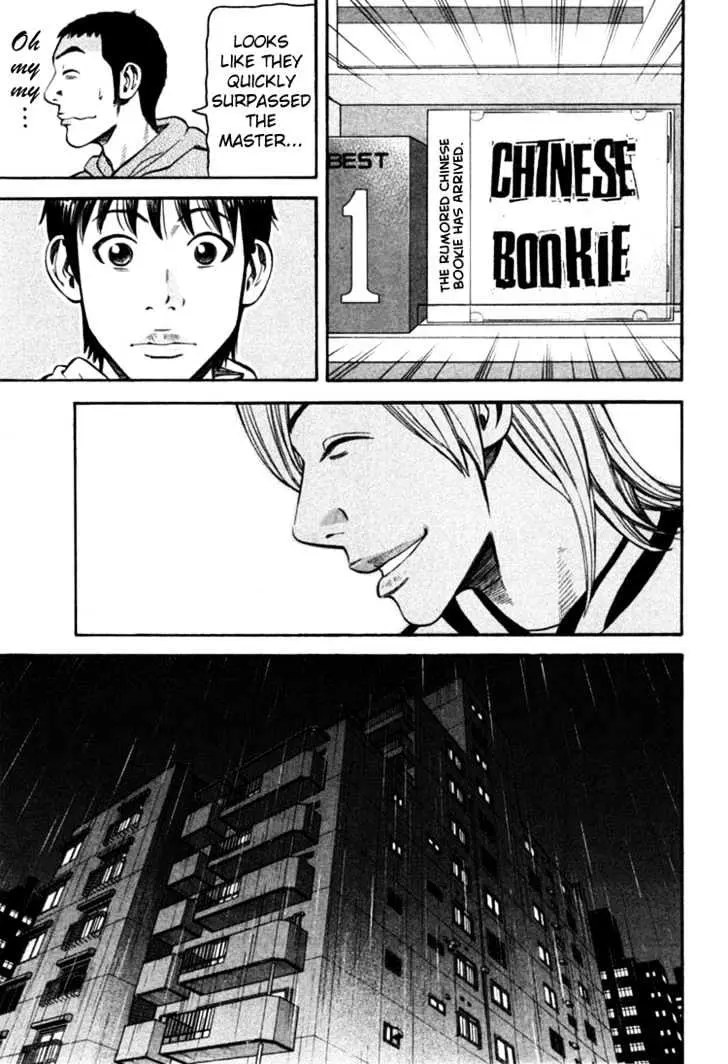 Read Beck chapter 67 image 33 on Lezhin
