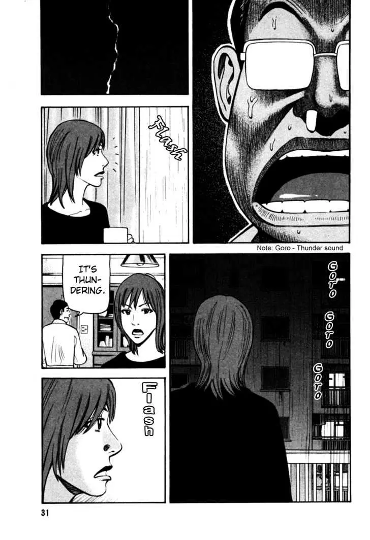 Read Beck chapter 67 image 35 on Lezhin