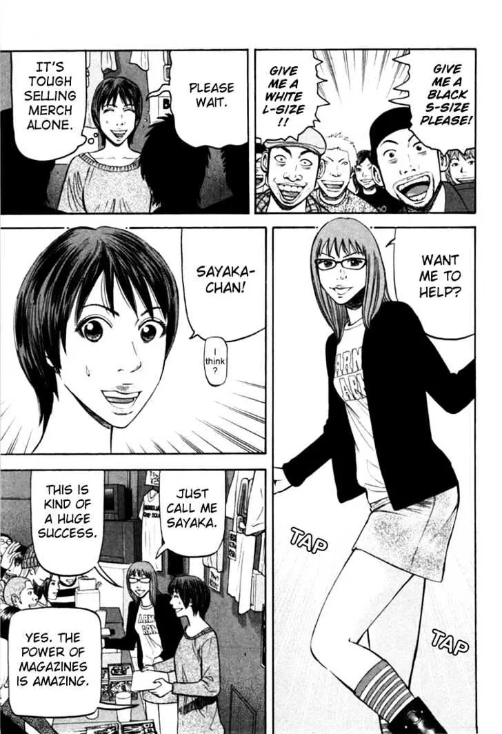 Read Beck chapter 67 image 43 on Lezhin