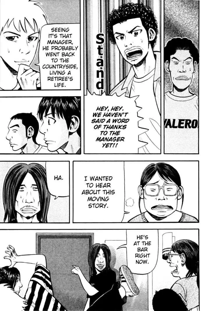 Read Beck chapter 67 image 49 on Lezhin