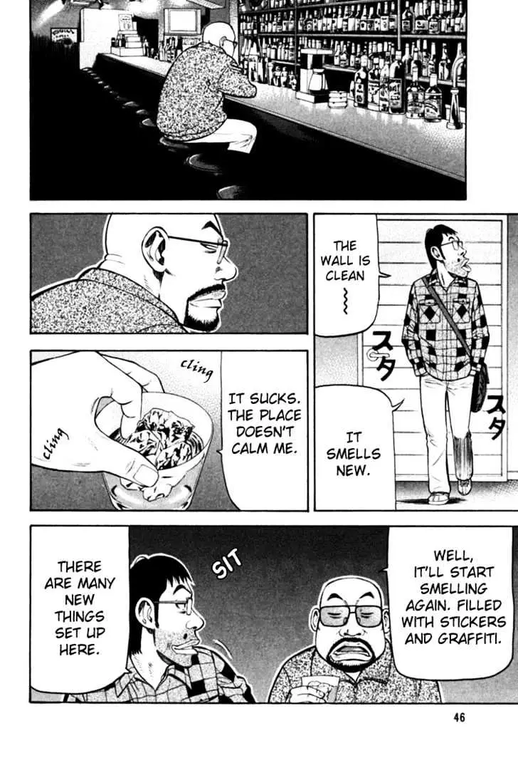 Read Beck chapter 67 image 50 on Lezhin