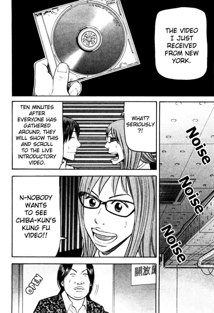 Read Beck chapter 67 image 52 on Lezhin